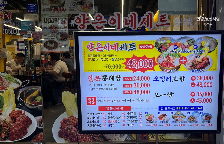 양은이네 독산직영점 사진 3