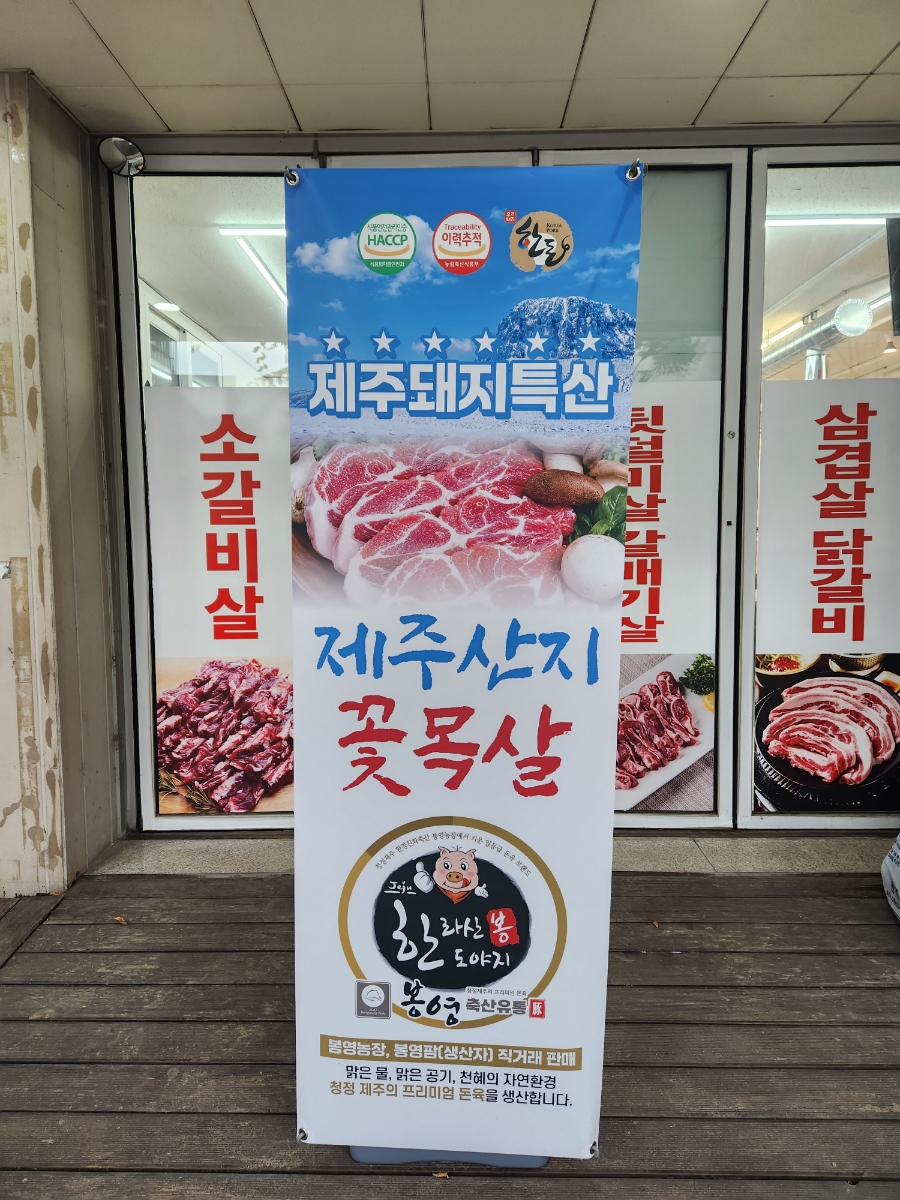 돈우 사진 6