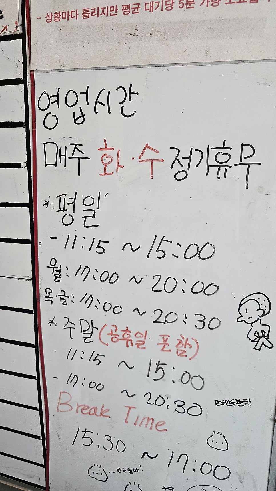 수담 보라민속촌점 사진 3