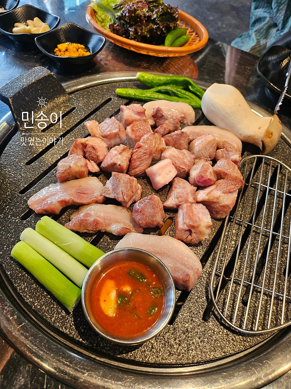 명탄초벌선생 사진 2