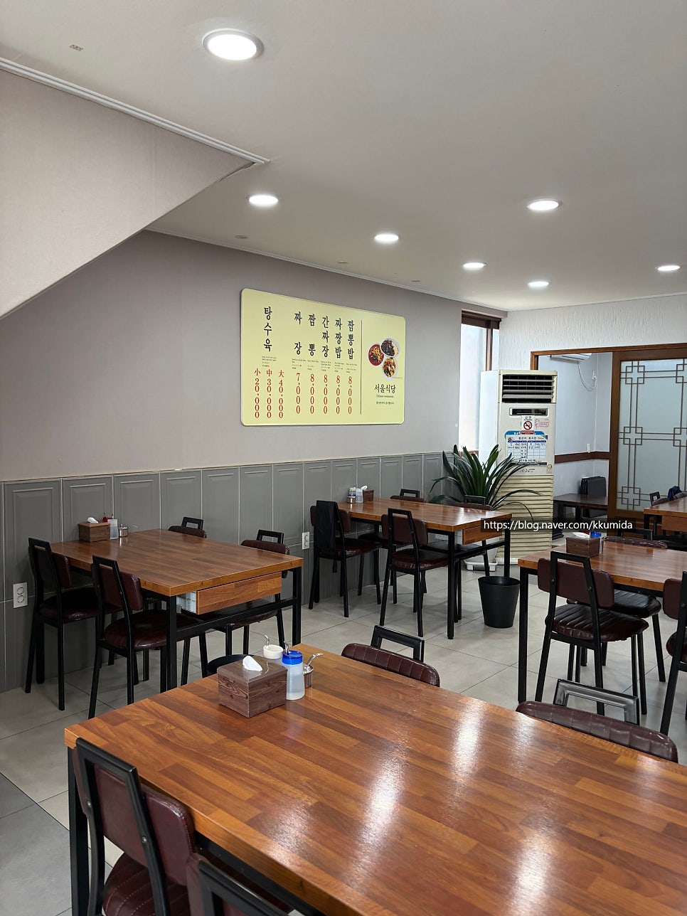 서울식당 사진 4
