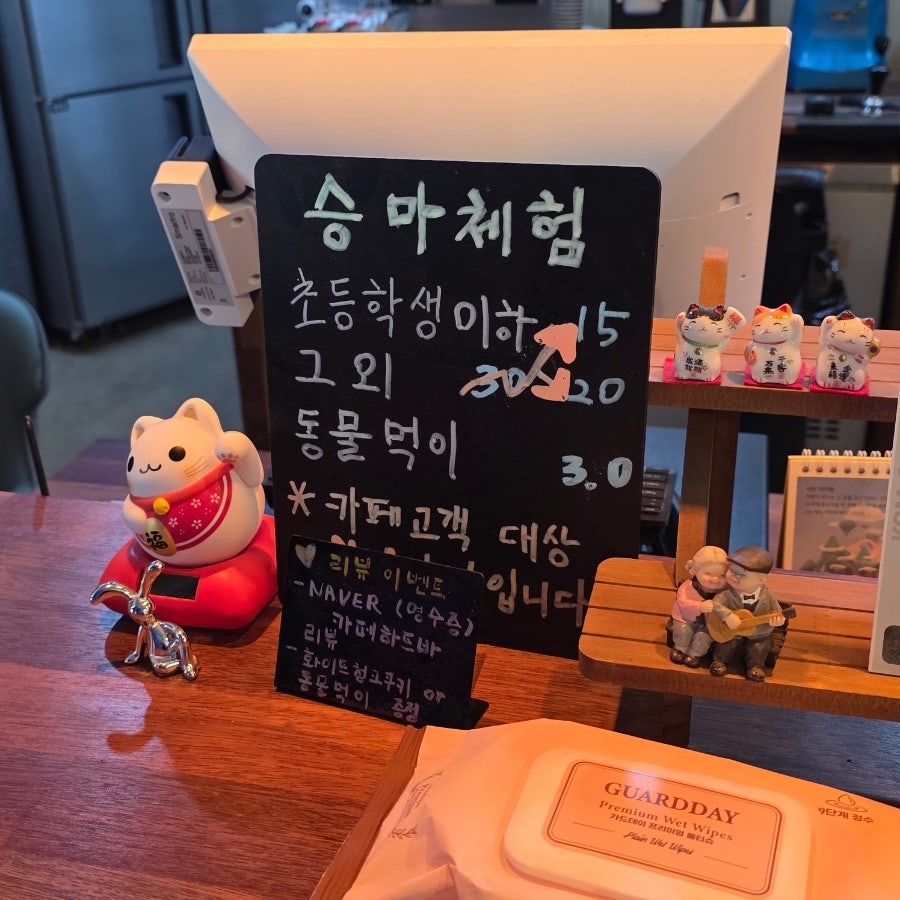 하트바 사진 6