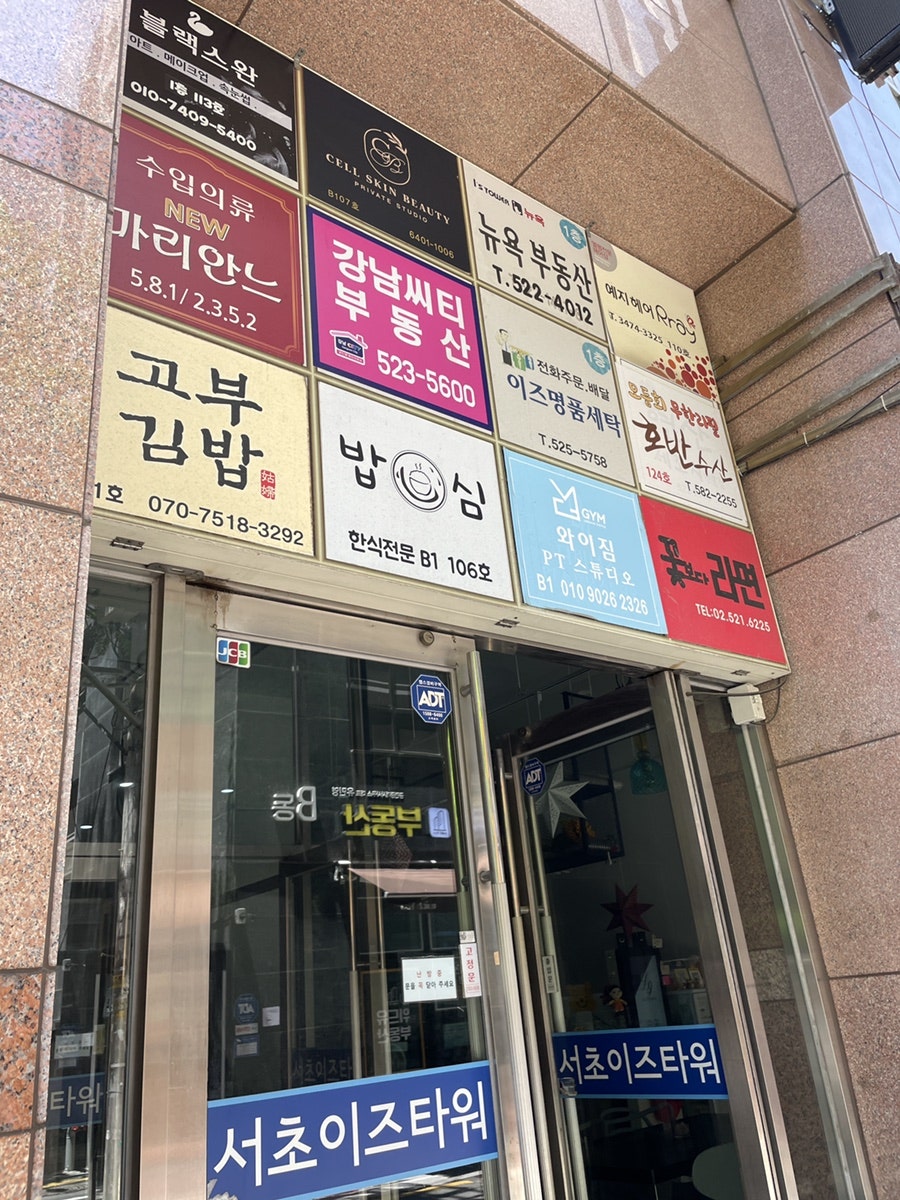 마오 사진 3