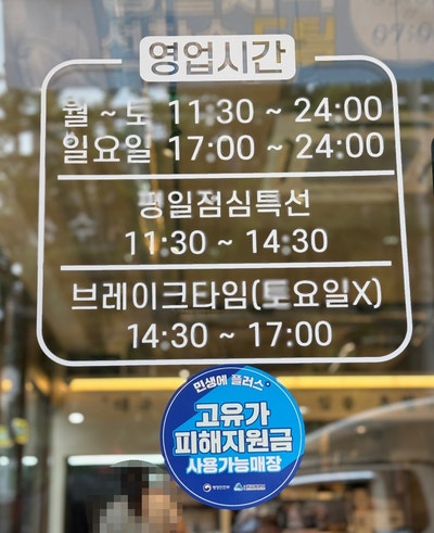 마블랑 와라야키 사진 2