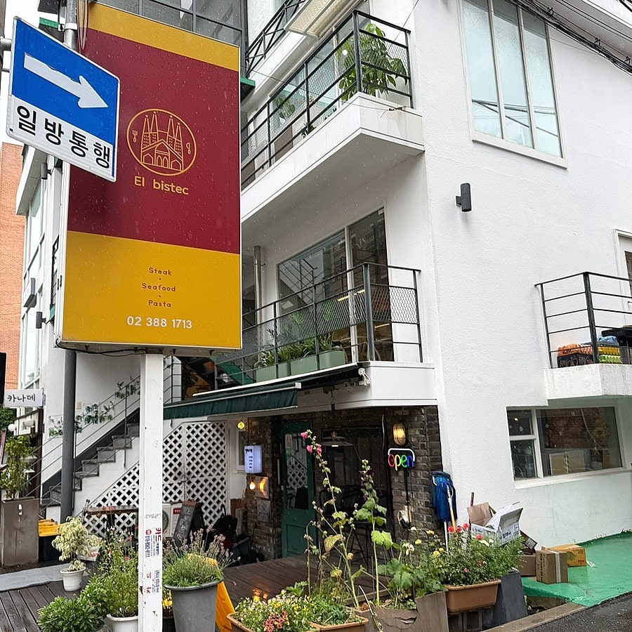 엘비스텍 사진 3