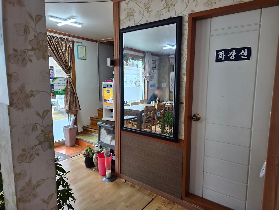 남경시골밥상 사진 5