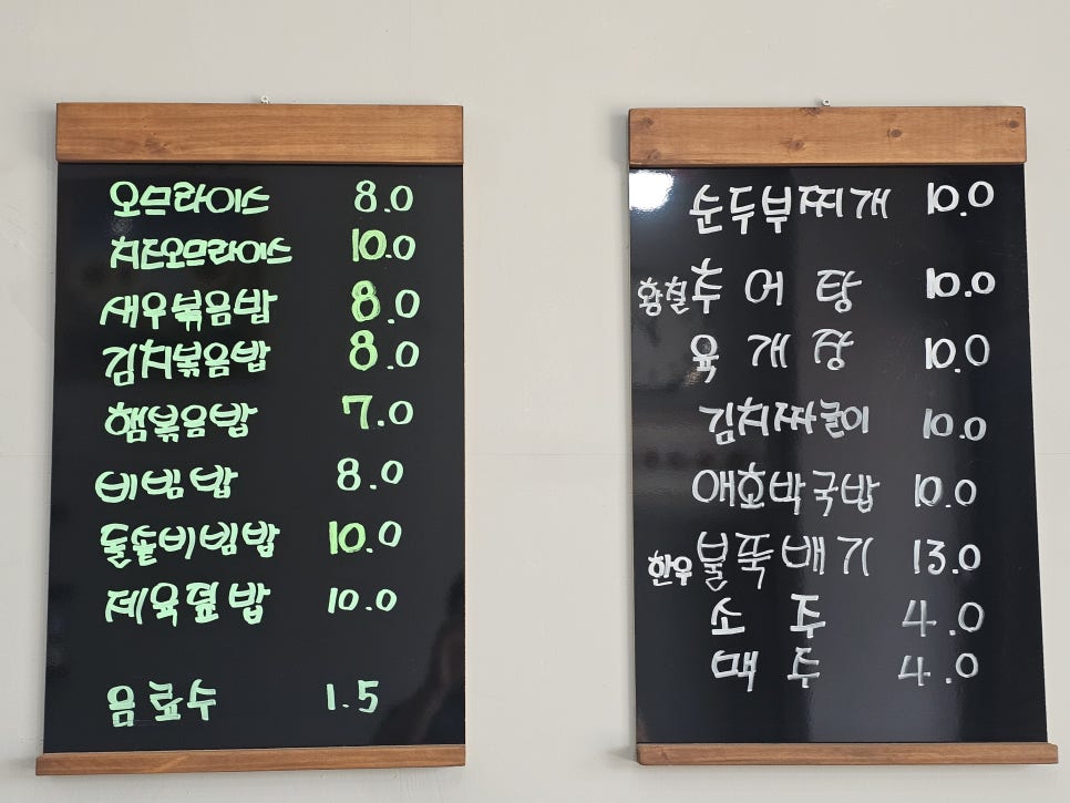 조아식당 사진 5