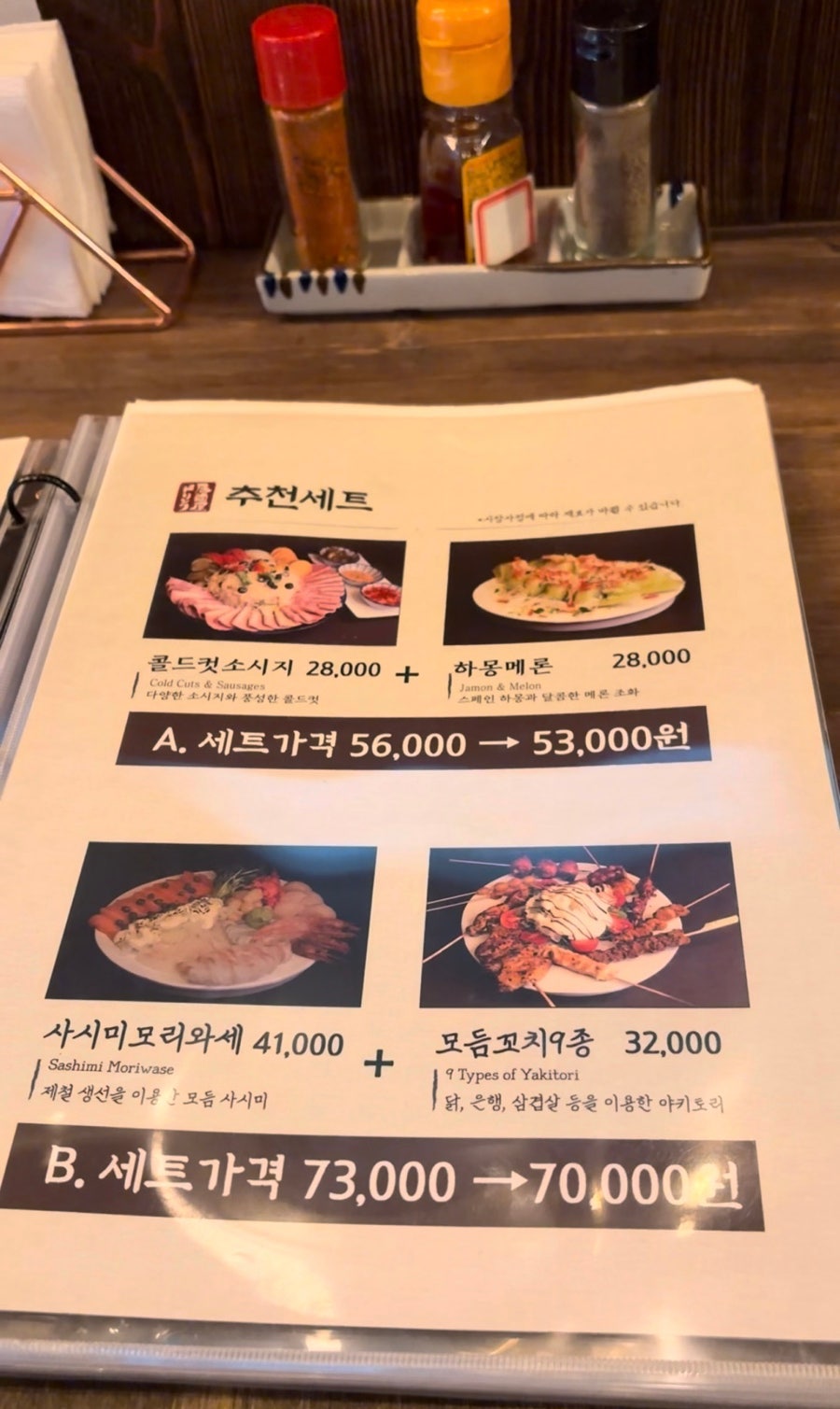 타마시 사진 5