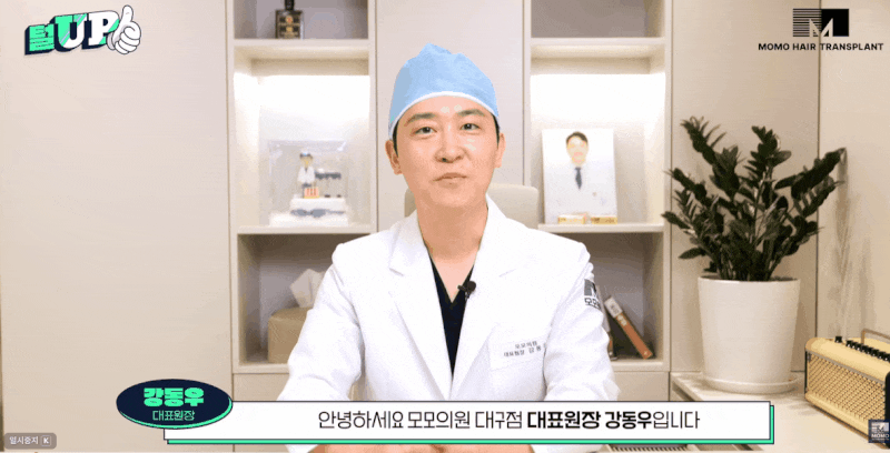 여자 남자 먹는 탈모약 종류, 대구탈모병원에서 성분부터 확인합니다