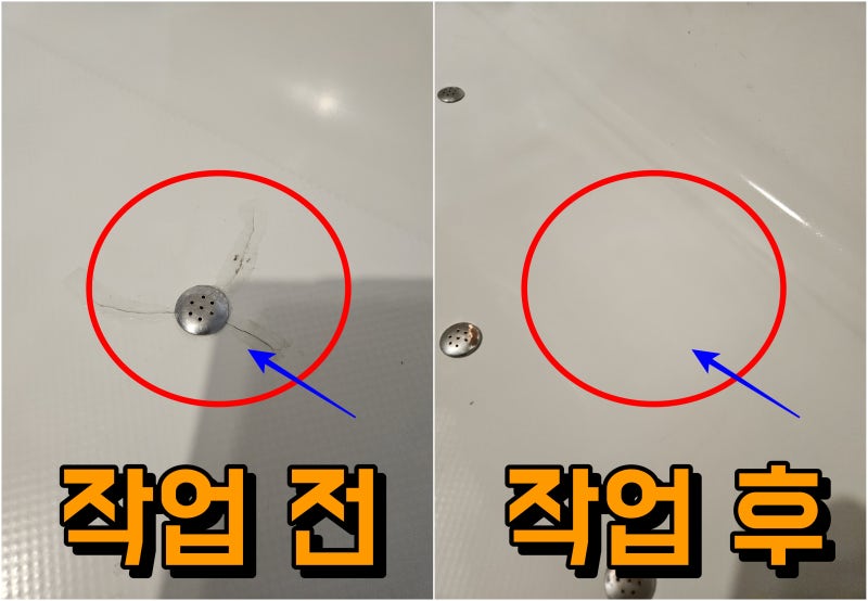 부산 욕조 크랙 복원 - 전체 교체 없이 바닥 누수 수지 충진으로 당일 해결