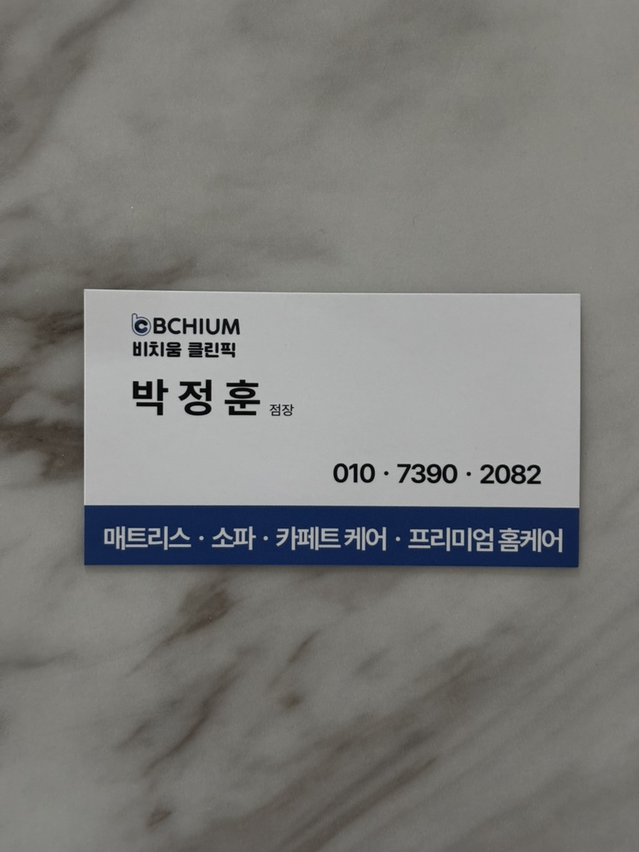위도 사진 3