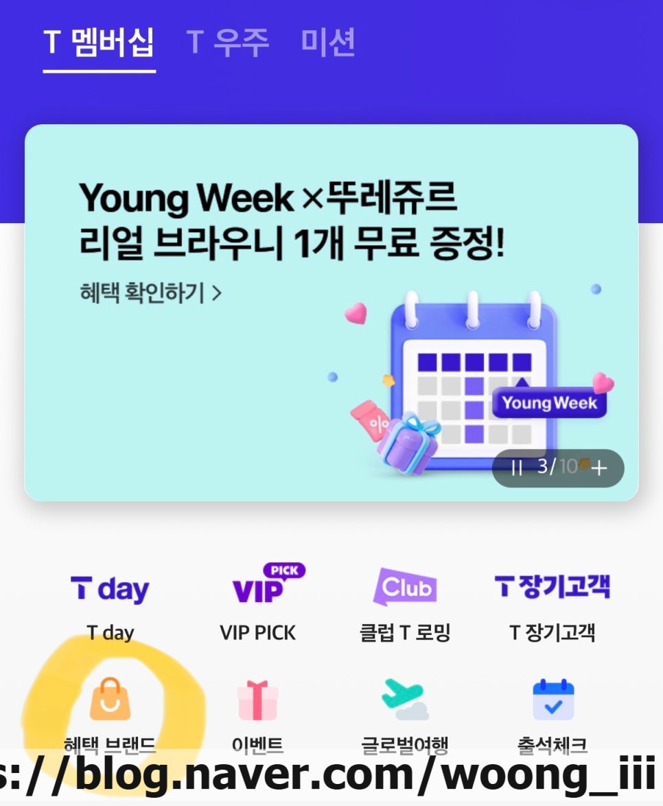 BHC치킨 대구성당본점 사진 5