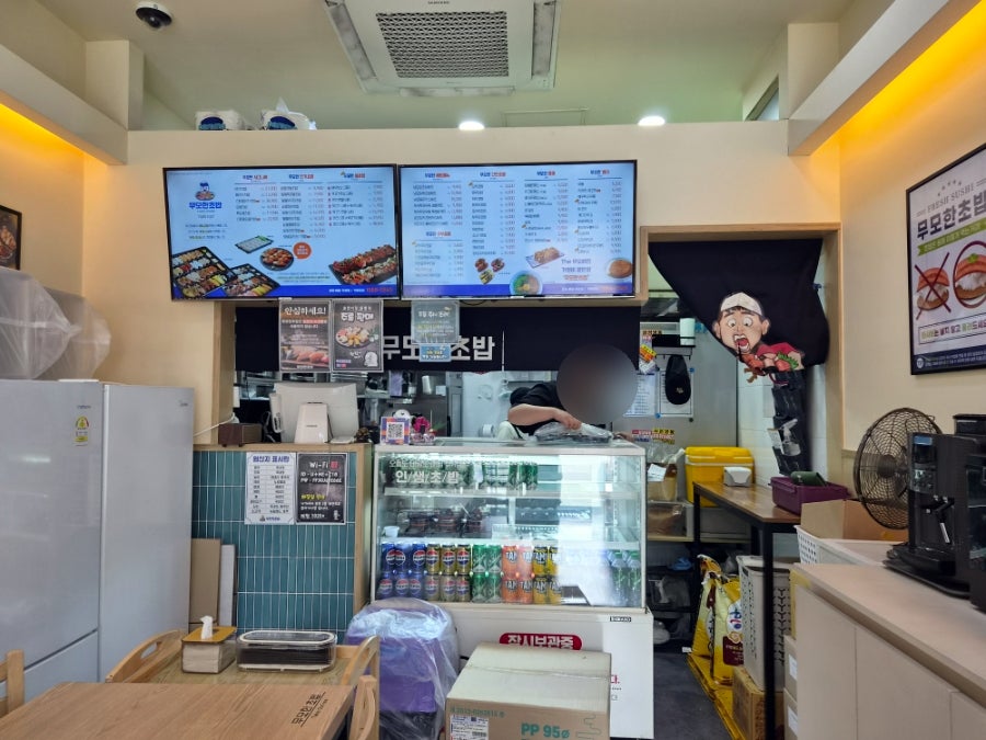 무모한초밥 오류역점 사진 4