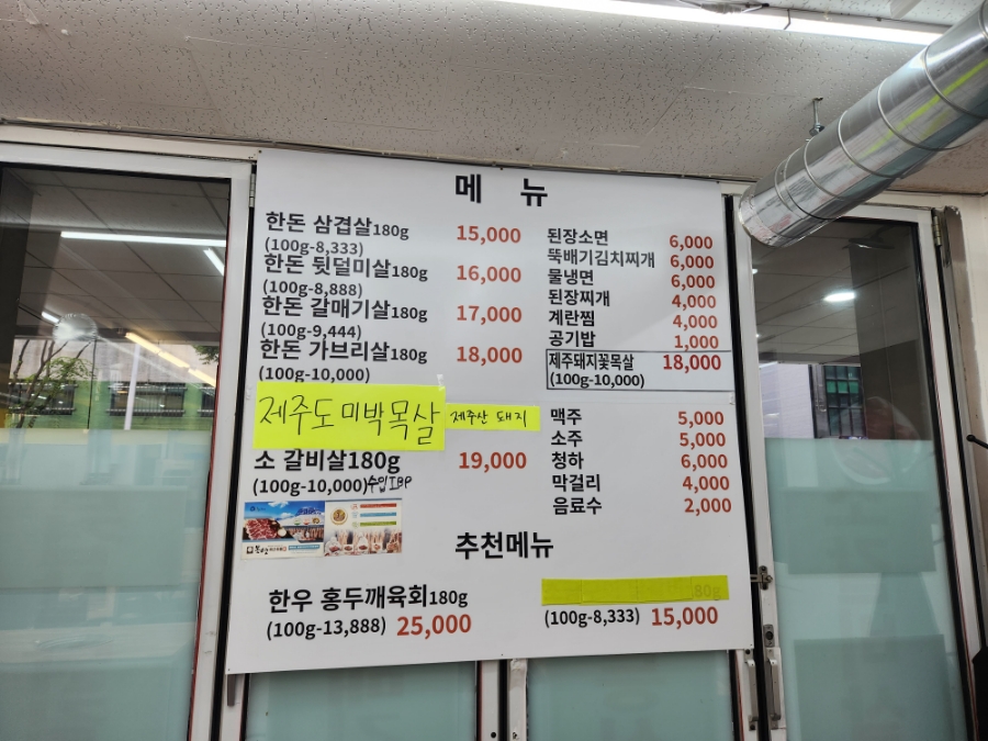 돈우 사진 5