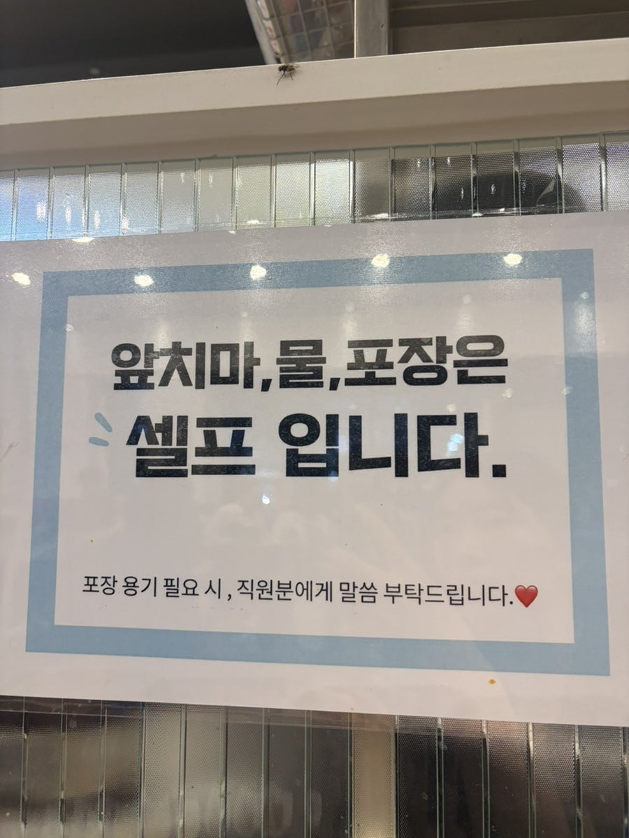 해물명가 사진 4