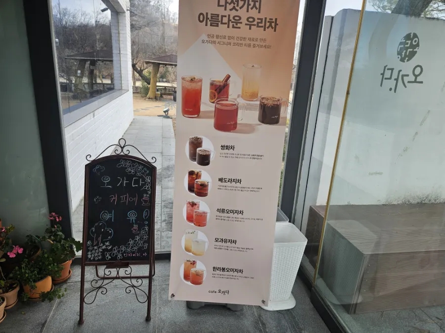 오가다 김천점 사진 5