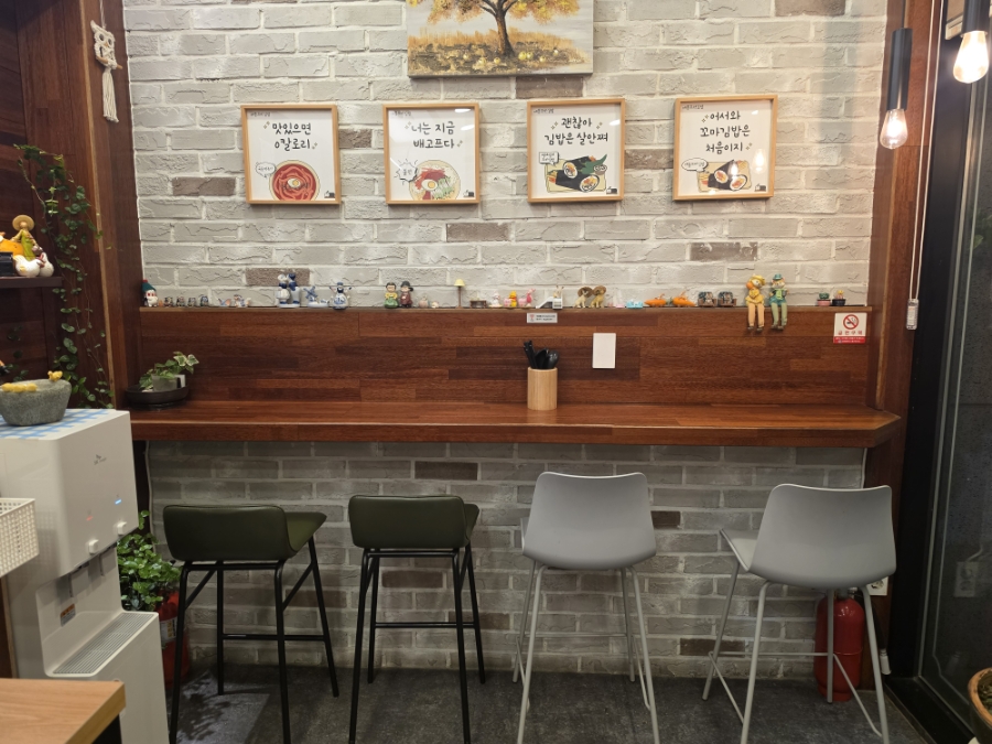 애플꼬마김밥 문화점 사진 3