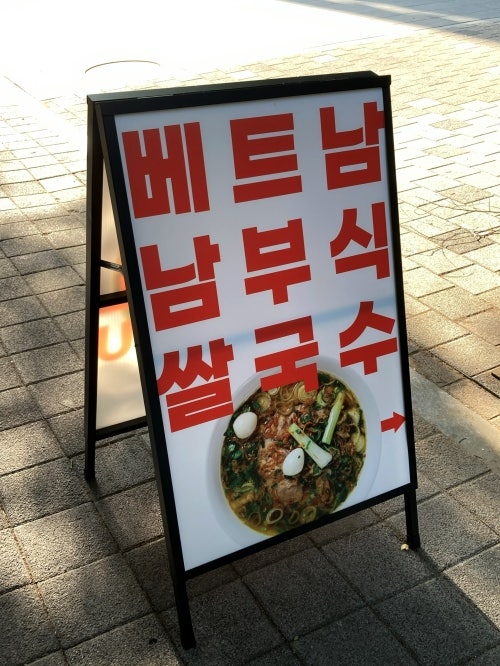 목짬 사진 2
