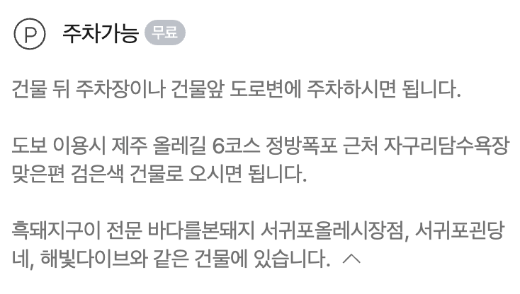 파우자 사진 2