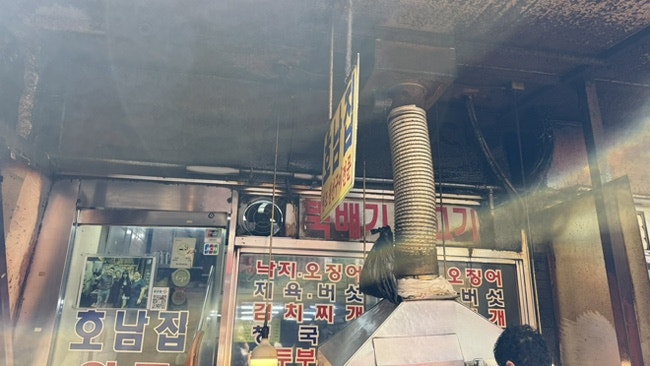 호남집 사진 2