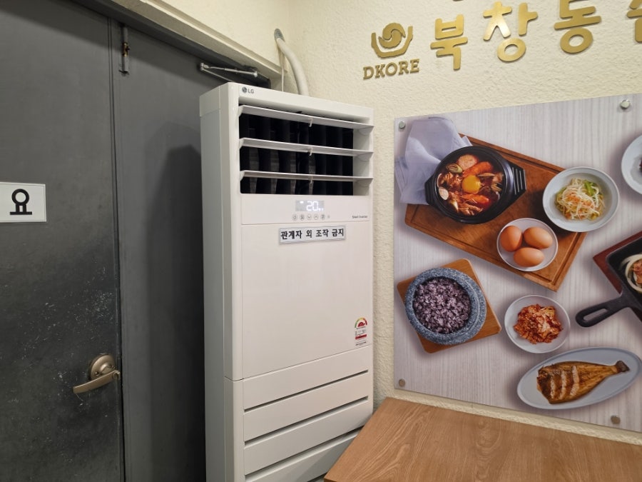 북창동순두부 대구MBC점 사진 5