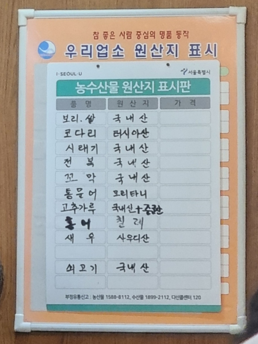 상도늘보리 본점 사진 4