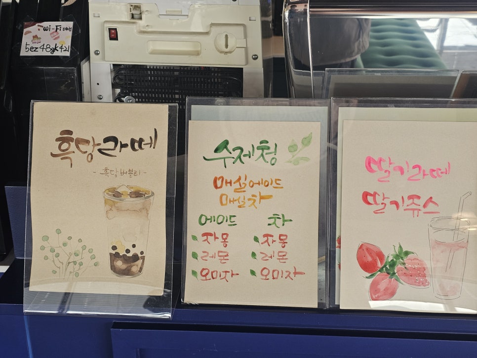 카페일루이스 사진 4