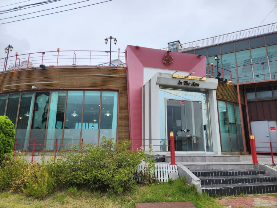 인더썬 사진 1