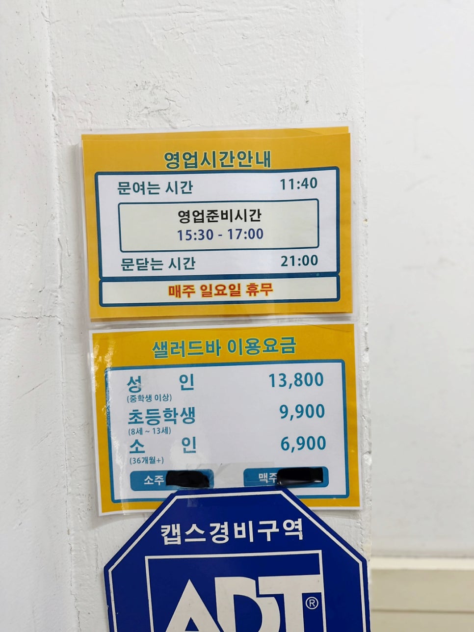 뽀뚜루까아저씨 사진 2