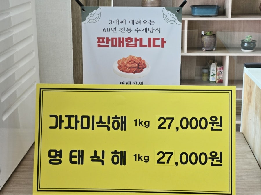 바래봉식당 사진 5