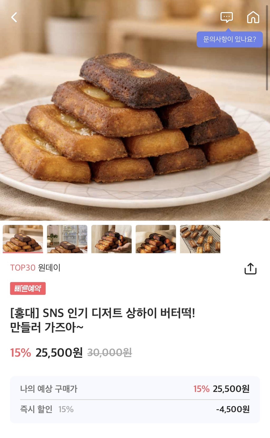 지아네요리공작소 사진 2