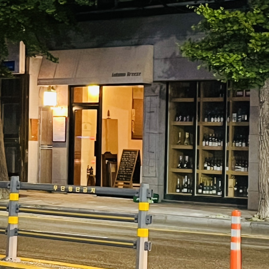 느루터기 사진 3