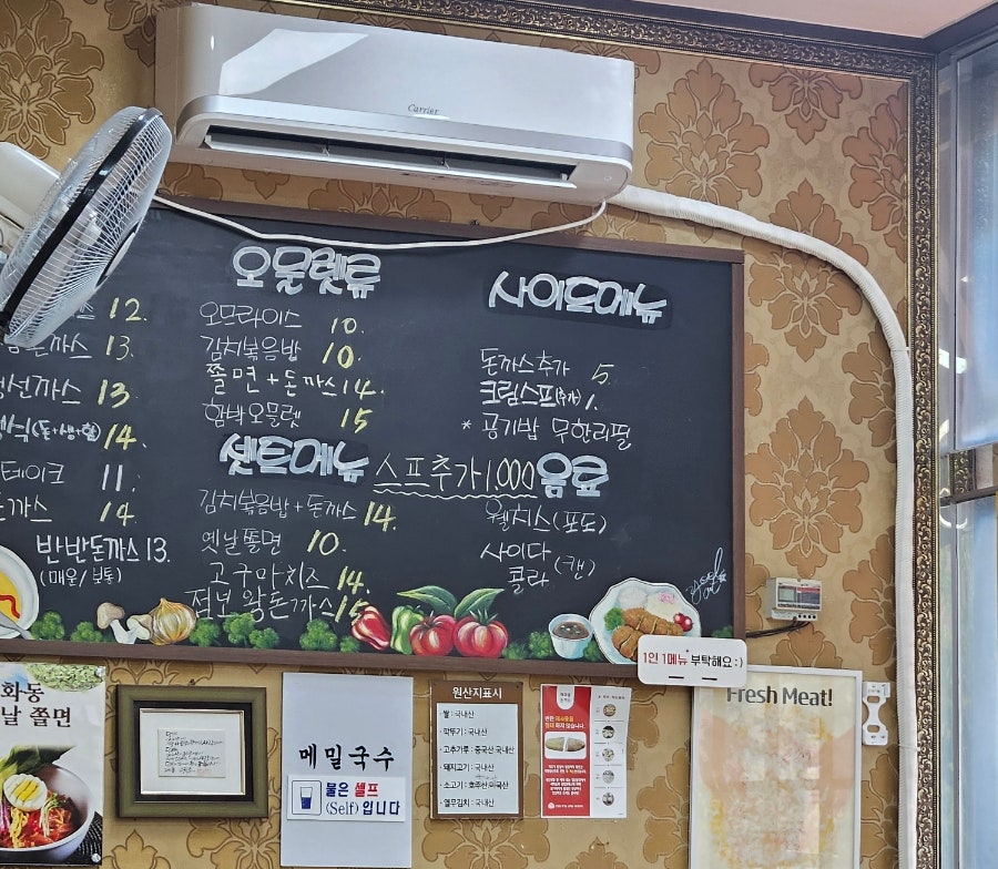 아빠가만든돈까스 사진 5
