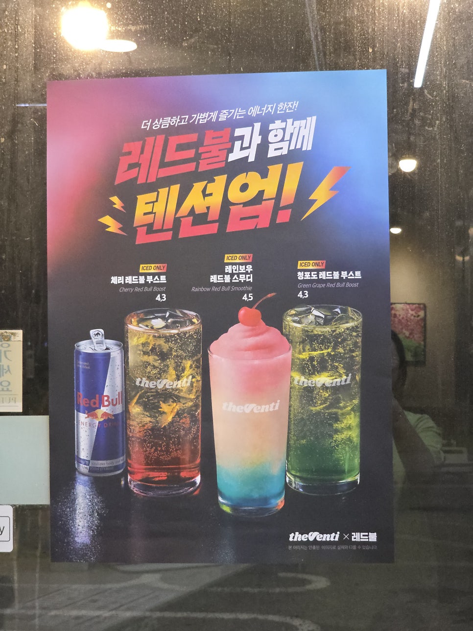 더벤티 전주법조타운점 사진 6
