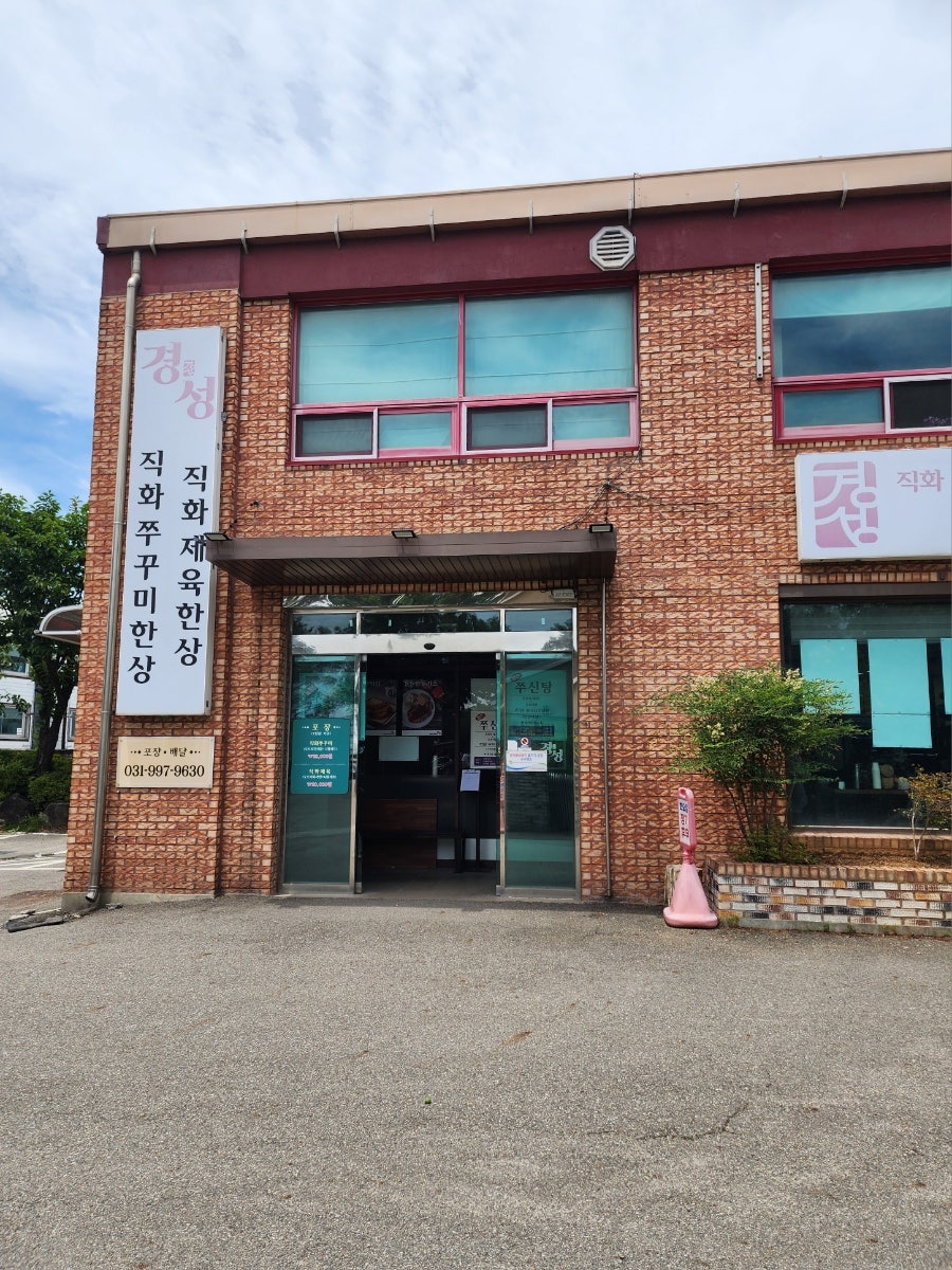 경성 사진 2