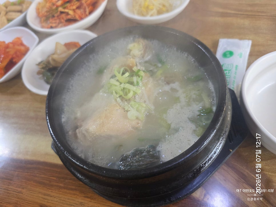 순풍삼계탕 사진 5
