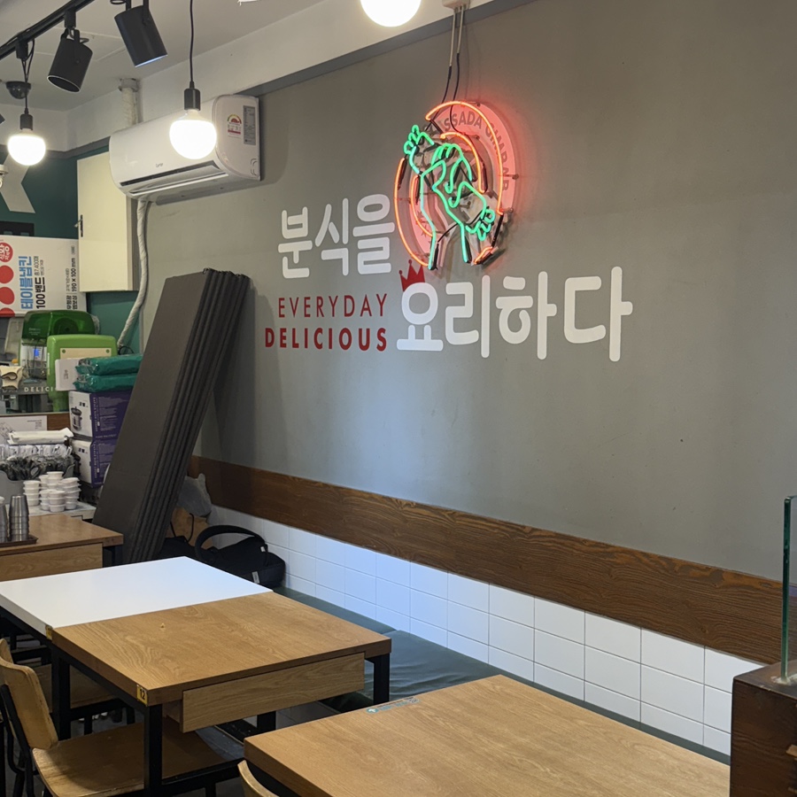 싸다김밥 거여역점 사진 4
