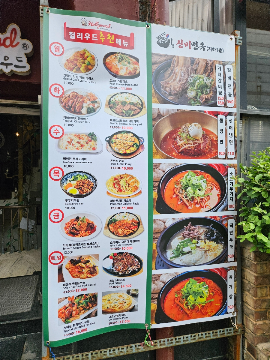 거대갈비탕 사진 2