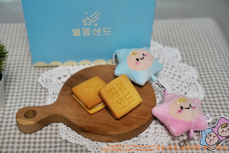 초아당 사진 1