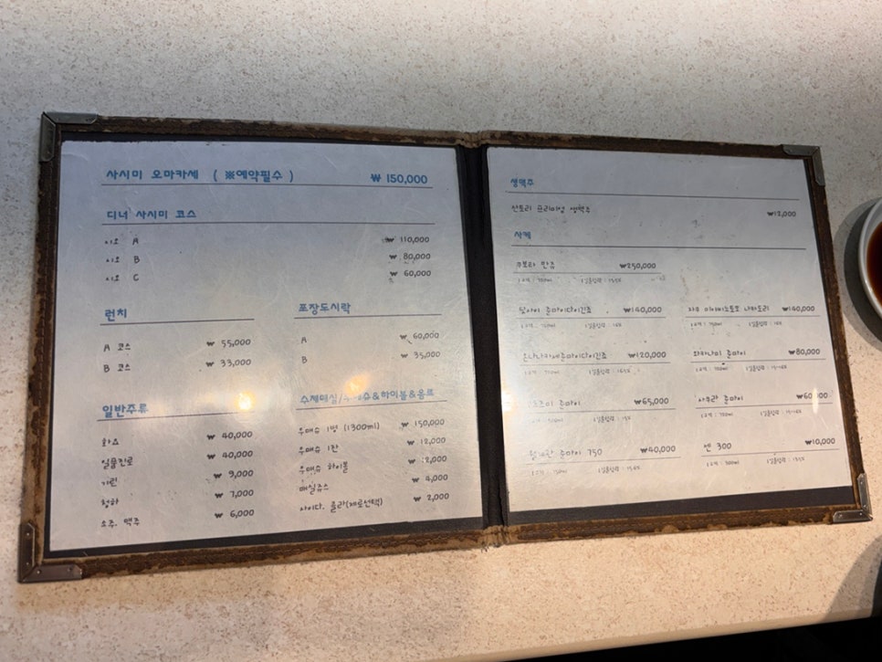 시오 두번째이야기 사진 6