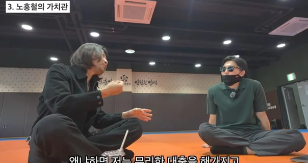 "주식 실패는 애교였다…" 노홍철, 코인으로 역대급 폭망+내일 망해도 이상하지 않을 '무리한....