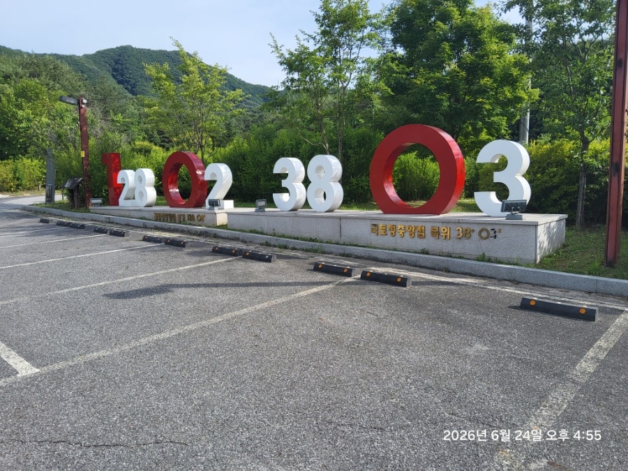 금강산가는길 사진 3