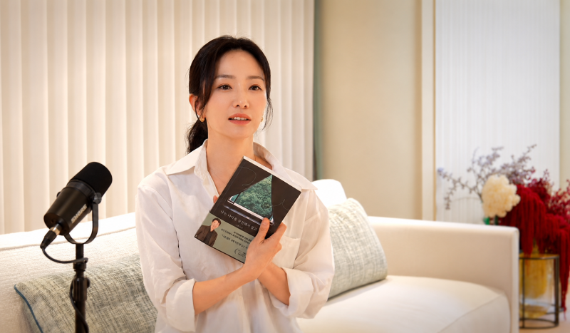 조수빈 아나운서가 소개한 책, 《나는 나다운 공간에서 살고 싶다》 | 오승욱 대표 북토크 안....