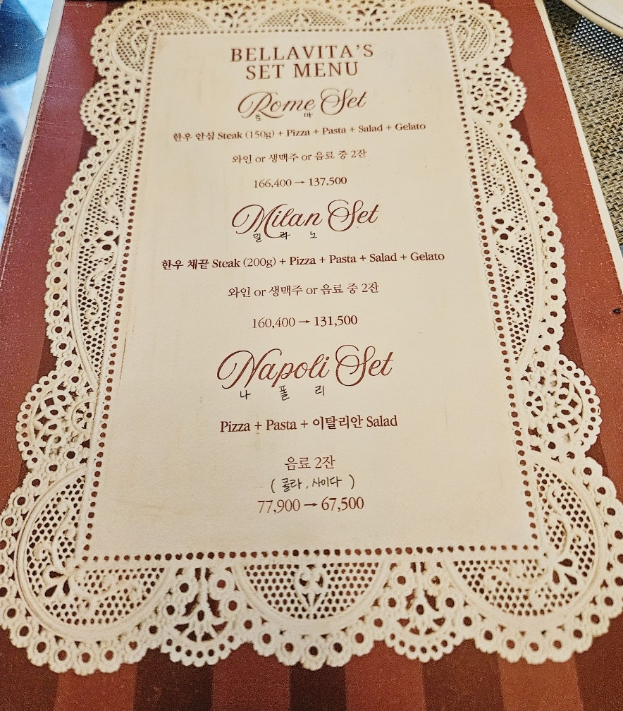 벨라비타 사진 6