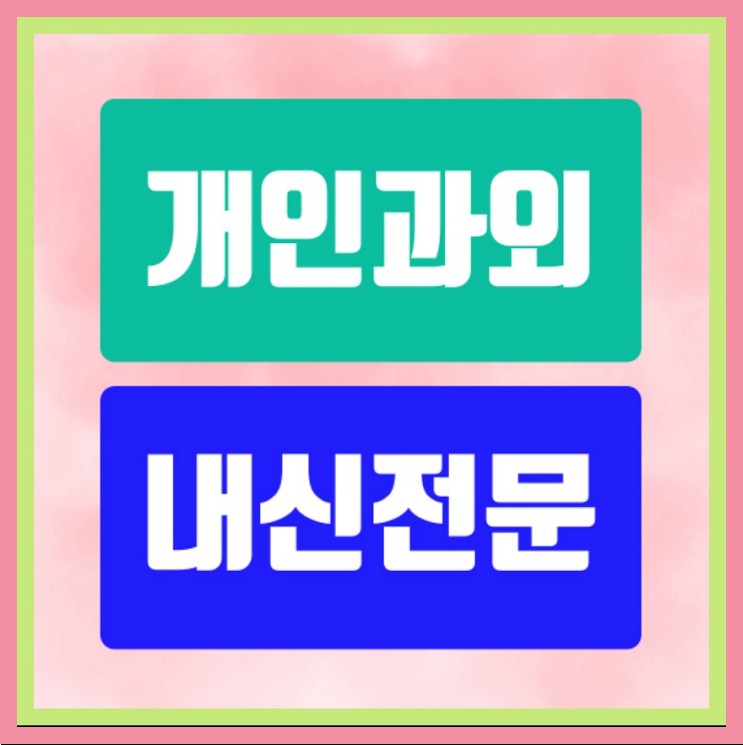 <b>유신고등학교</b> 수학과외 방학대비 개념 수학 기출문제 대비법