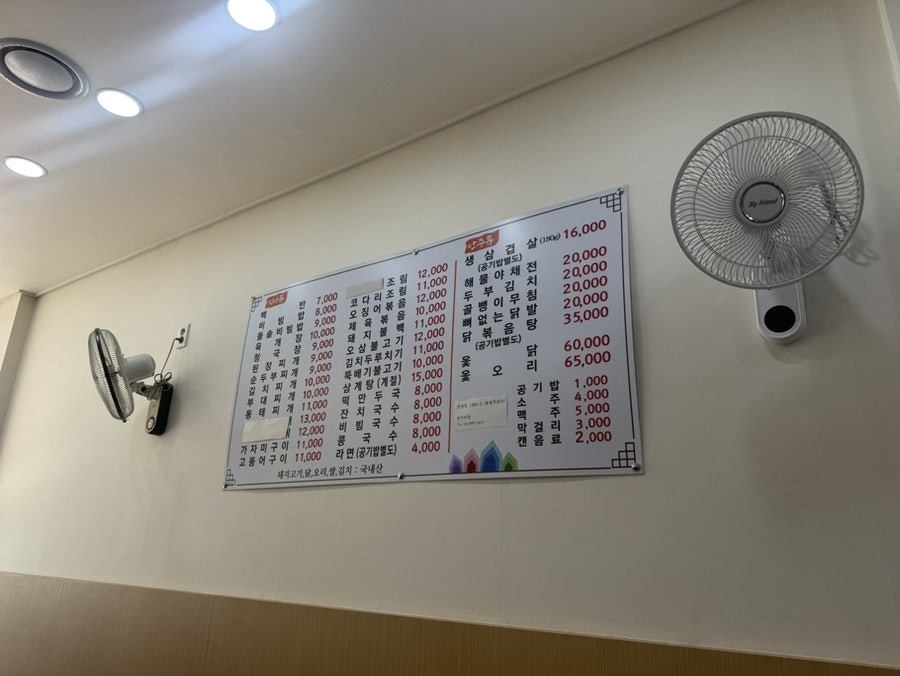 전주식당 사진 3