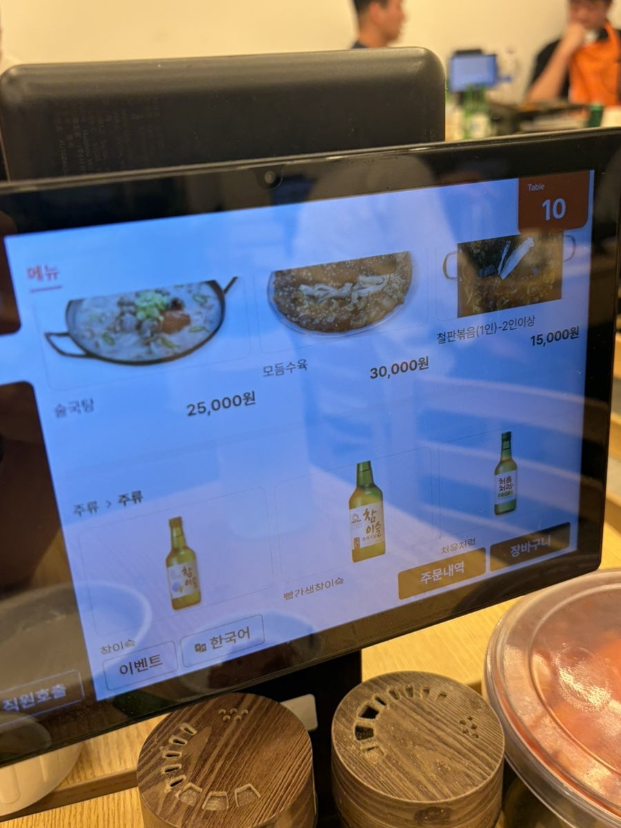 백암왕순대 사진 5