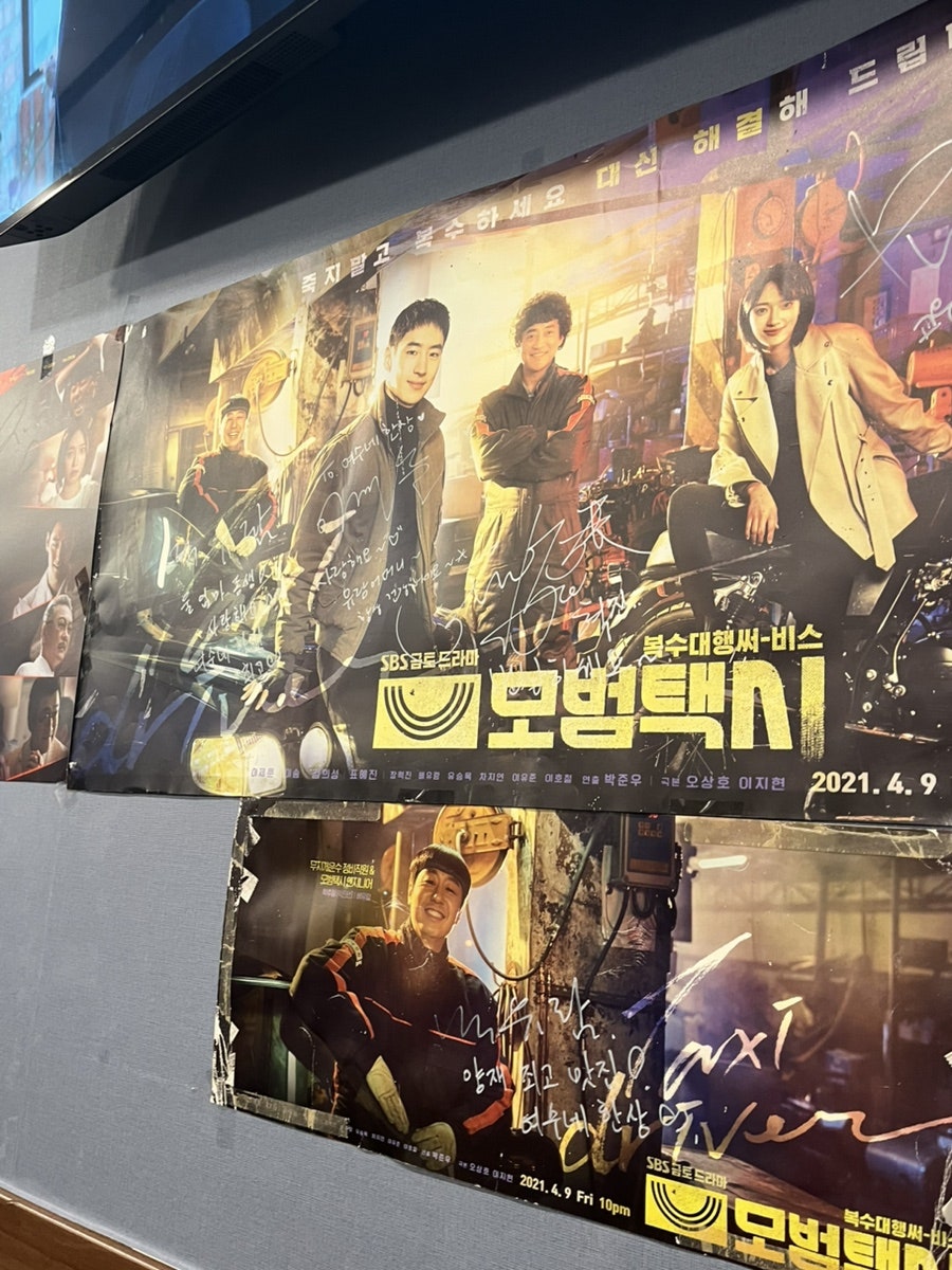 뚱이네포차 사진 3