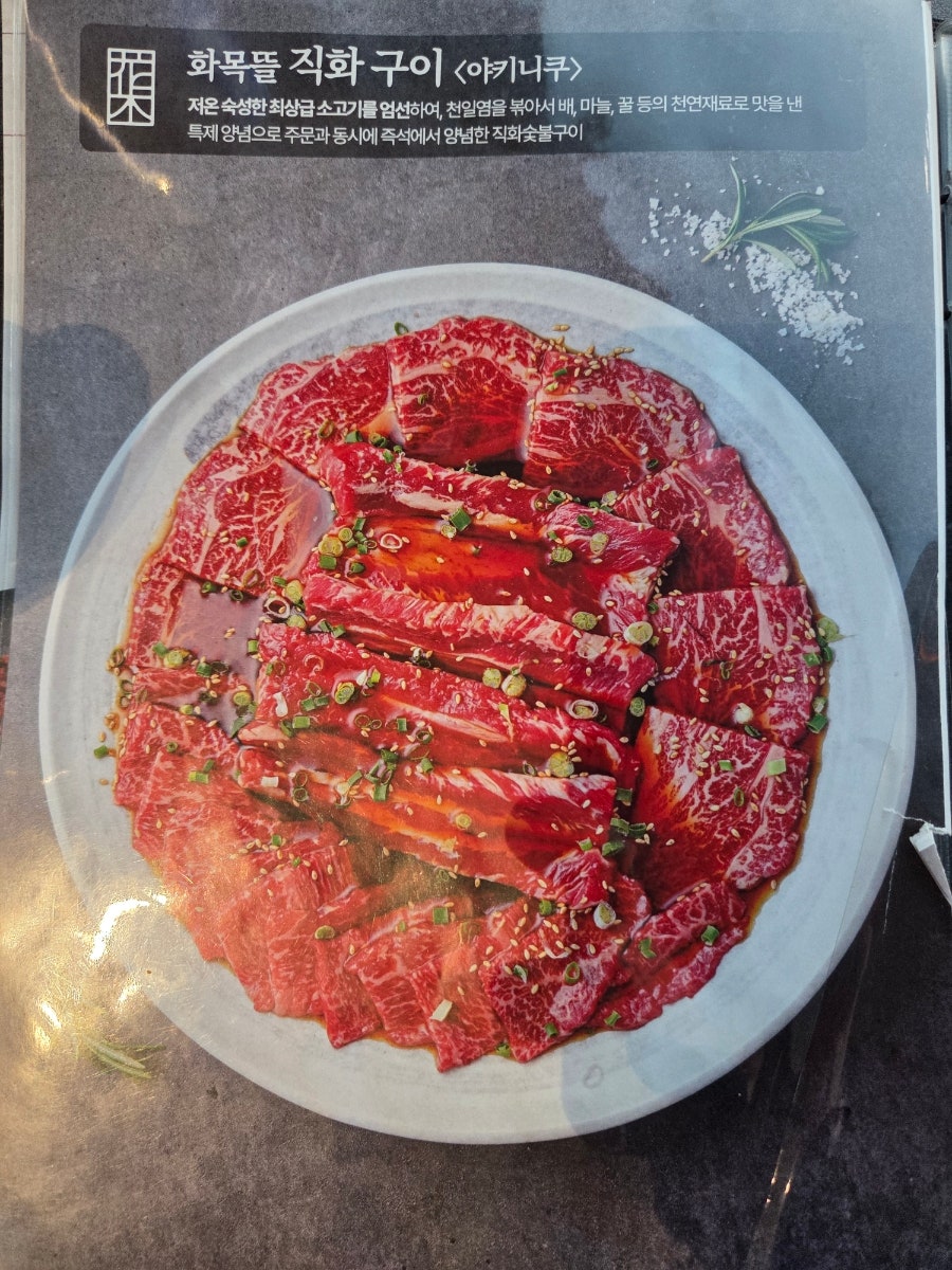 화목뜰 가든 사진 5