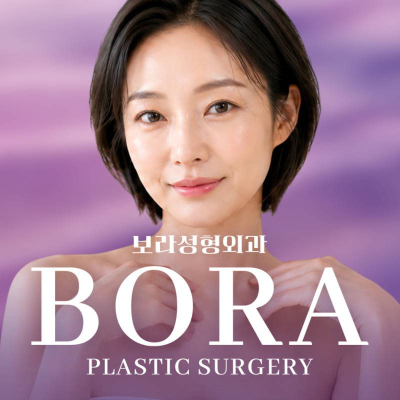 안산성형외과 눈성형 쌍꺼풀수술 잘하는곳? 결국 이것이 중요합니다 <고잔동 중앙동 보라성....